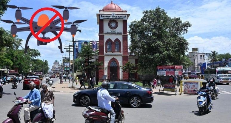 கோவையில் நாளை முதல் 28ஆம் தேதி வரை குறிப்பிட்ட பகுதிகளில் ட்ரோன் பறக்க விடுவதற்கு தடை