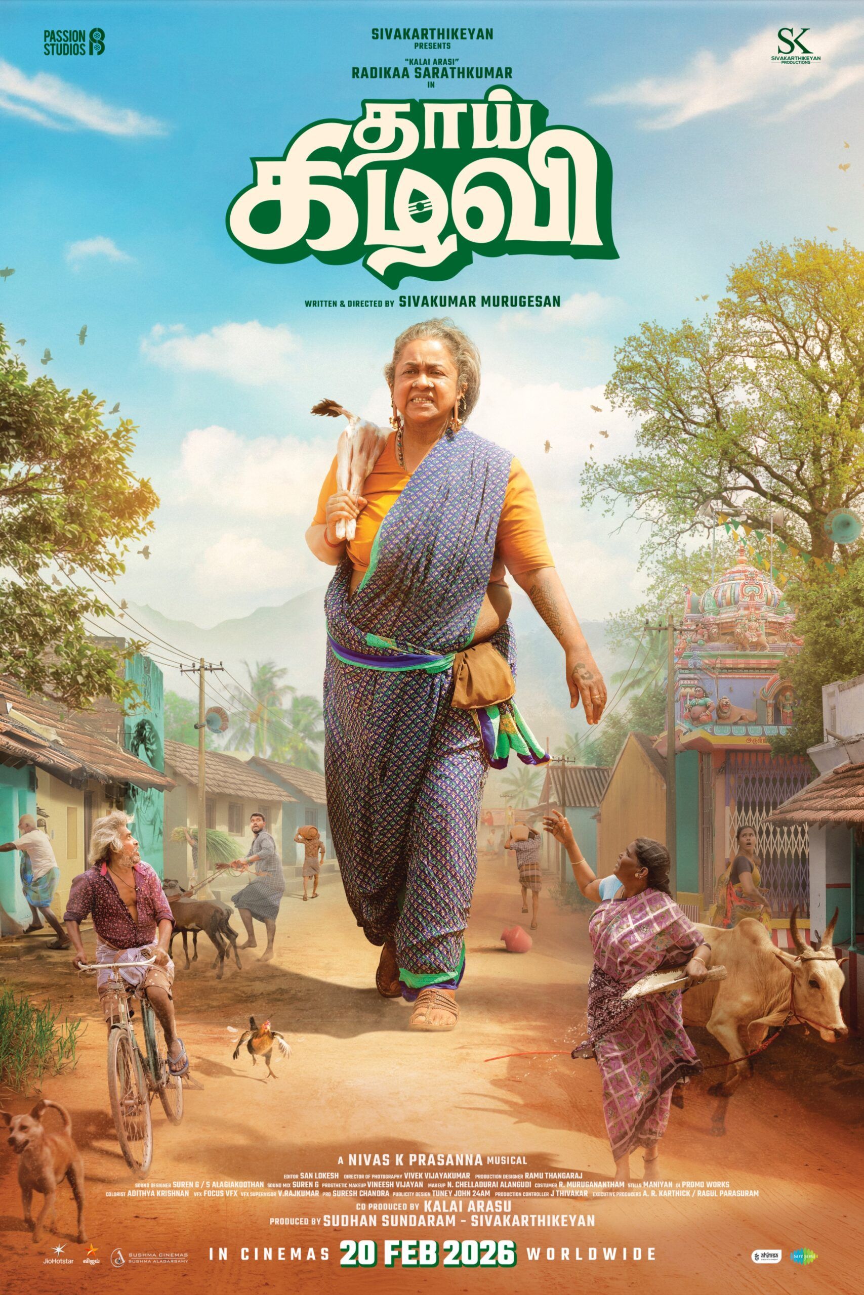 ‘தாய் கிழவி’ எப்படி இருக்கிறது என பார்க்கலாம்.