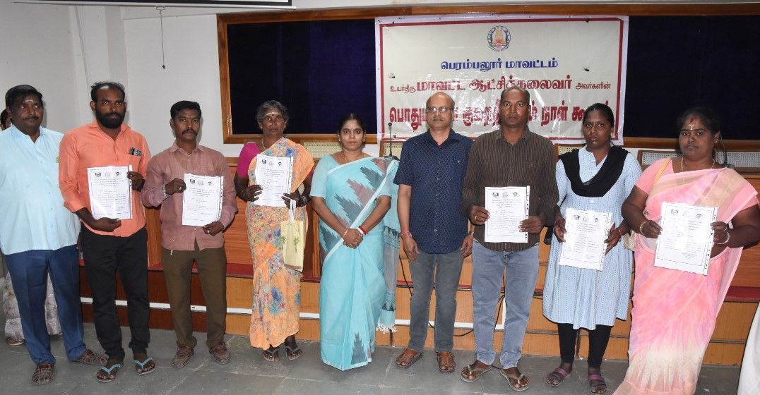 பெரம்பலூர் கலெக்டர் அலுவலக கூட்டரங்கில், ந.மிருணாளினி தலைமையில், மக்கள் குறைதீர்க்கும் நாள் கூட்டம்