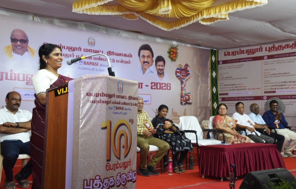 பெரம்பலூரில் 10வது புத்தகத் திருவிழா நிறைவுற்றது ரூ.92,10,240 மதிப்பிலான  புத்தகங்கள் விற்பனை