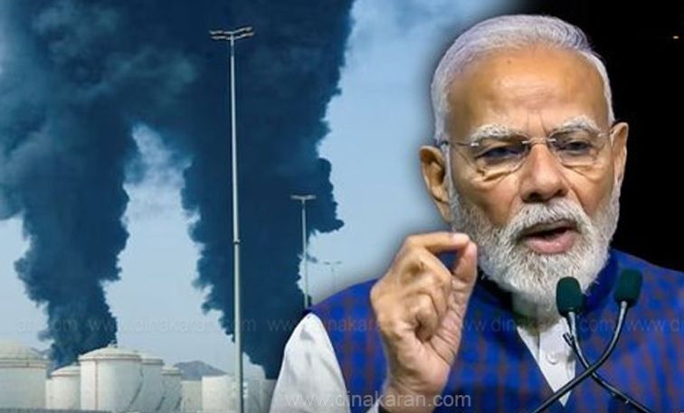 யுஏஇ துறைமுகம் மீது ஈரான் தாக்குதல்: 3 இந்தியர்கள் படுகாயம் - பிரதமர் மோடி கண்டனம்