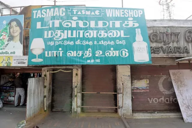 717 டாஸ்மாக் கடைகள் மூடல்! உரிமையாளர்கள் வழக்கு தள்ளுபடி!