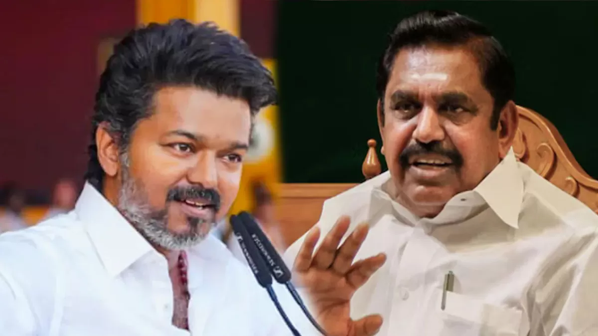 சட்டம் - ஒழுங்கு பிரச்சினை:பழனிசாமிக்கு தவெக பதில்
