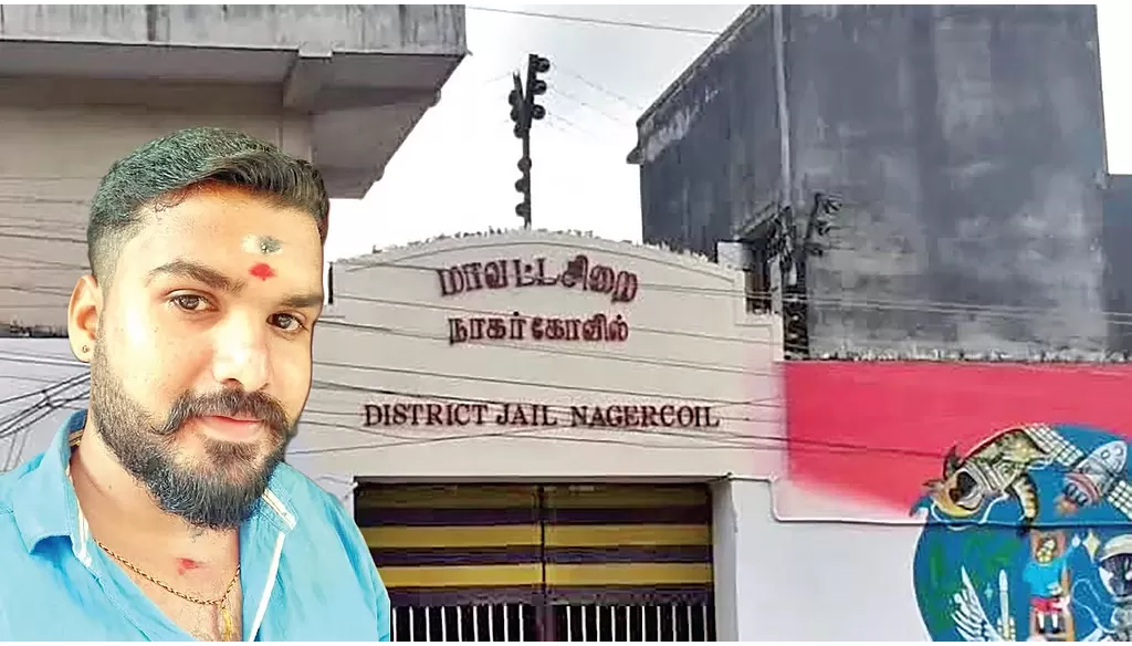 நாகர்கோவில் சிறையில் கைதிகளின் பாதுகாப்பு கேள்விக்குறி