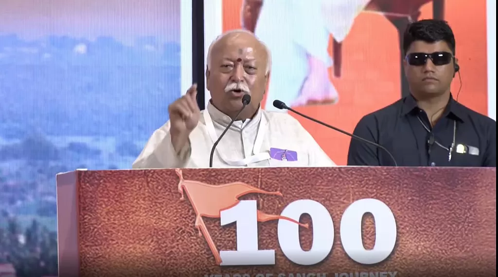 “கட்டளைகள் அல்ல; ஒருமித்த கருத்தே தேவை” - மாணவர்கள் போராட்டத்துக்கு மத்தியில் மோகன் பாகவத் கருத்து
