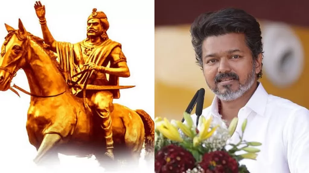 ‘வீரம், தன்னம்பிக்கை, தேசப்பற்று...’ - தீரன் சின்னமலைக்கு முதல்வர் விஜய் புகழஞ்சலி