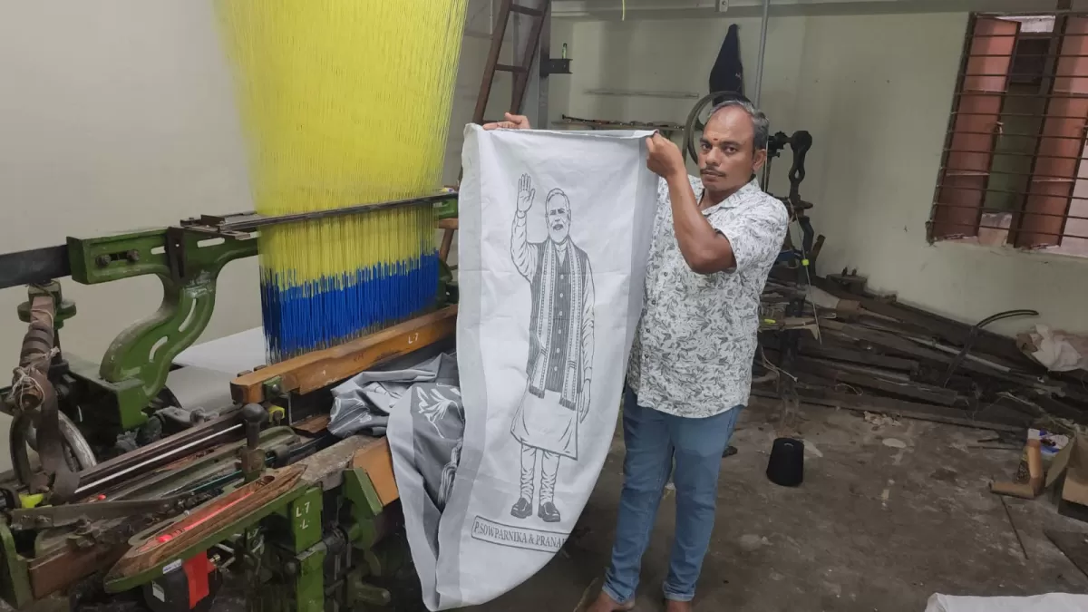 தமிழகம் வருகை தரும் மோடியை வரவேற்கும் விதமாக கரூர் நெசவாளியின் சாதனை!